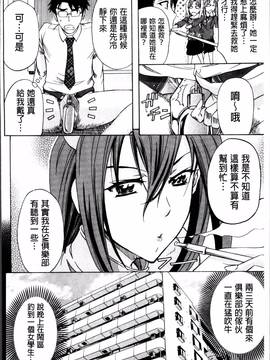 [4K掃圖組][菊一もんじ] W・C ウォータークローゼット_178