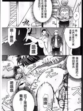 [4K掃圖組][菊一もんじ] W・C ウォータークローゼット_179
