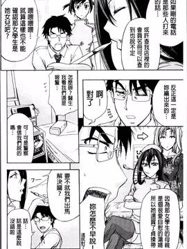 [4K掃圖組][菊一もんじ] W・C ウォータークローゼット_180