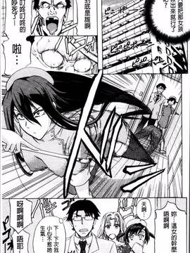 [4K掃圖組][菊一もんじ] W・C ウォータークローゼット_181