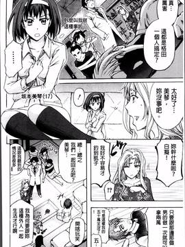 [4K掃圖組][菊一もんじ] W・C ウォータークローゼット_182