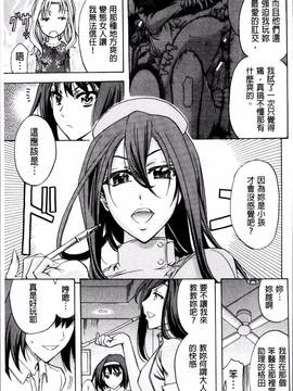 [4K掃圖組][菊一もんじ] W・C ウォータークローゼット_183