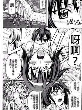[4K掃圖組][菊一もんじ] W・C ウォータークローゼット_187