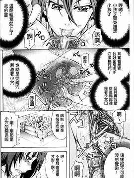[4K掃圖組][菊一もんじ] W・C ウォータークローゼット_188