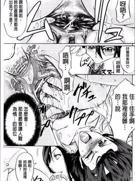 [4K掃圖組][菊一もんじ] W・C ウォータークローゼット_191