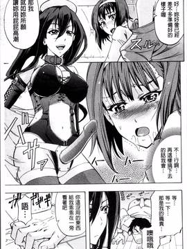 [4K掃圖組][菊一もんじ] W・C ウォータークローゼット_193