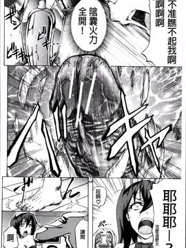 [4K掃圖組][菊一もんじ] W・C ウォータークローゼット_194