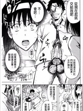 [4K掃圖組][菊一もんじ] W・C ウォータークローゼット_195