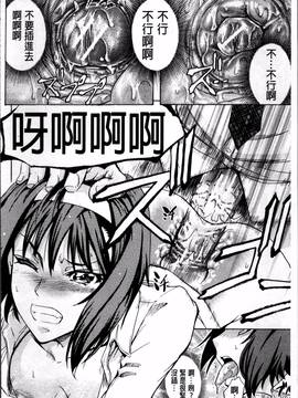 [4K掃圖組][菊一もんじ] W・C ウォータークローゼット_196