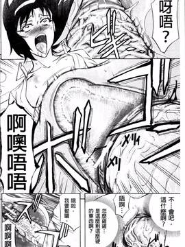 [4K掃圖組][菊一もんじ] W・C ウォータークローゼット_200