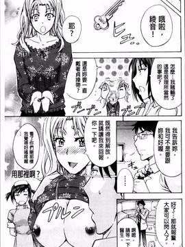 [4K掃圖組][菊一もんじ] W・C ウォータークローゼット_207