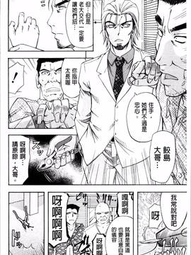 [4K掃圖組][菊一もんじ] W・C ウォータークローゼット_212