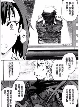 [4K掃圖組][菊一もんじ] W・C ウォータークローゼット_214