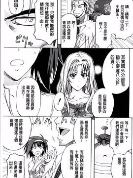[4K掃圖組][菊一もんじ] W・C ウォータークローゼット_215