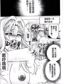 [4K掃圖組][菊一もんじ] W・C ウォータークローゼット_218
