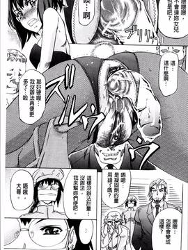 [4K掃圖組][菊一もんじ] W・C ウォータークローゼット_223