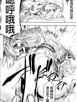 [4K掃圖組][菊一もんじ] W・C ウォータークローゼット_228