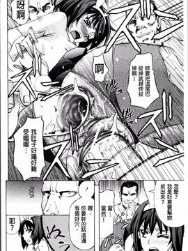 [4K掃圖組][菊一もんじ] W・C ウォータークローゼット_234
