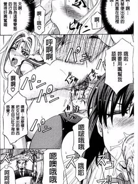 [4K掃圖組][菊一もんじ] W・C ウォータークローゼット_236