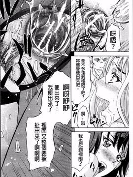 [4K掃圖組][菊一もんじ] W・C ウォータークローゼット_238