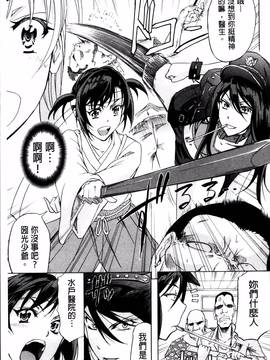 [4K掃圖組][菊一もんじ] W・C ウォータークローゼット_243