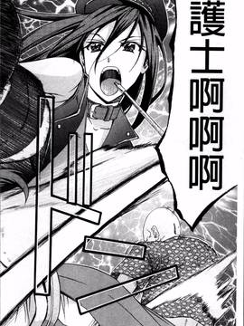[4K掃圖組][菊一もんじ] W・C ウォータークローゼット_244
