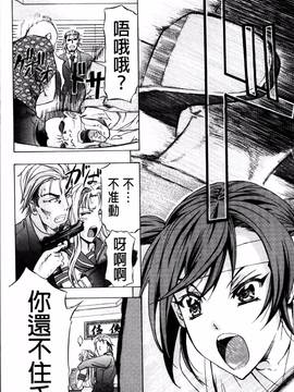 [4K掃圖組][菊一もんじ] W・C ウォータークローゼット_245