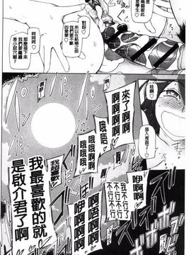 [風的工房][三糸シド] ドスケベ♥アプリ_063