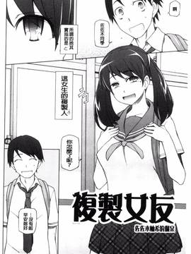 [風的工房][三糸シド] ドスケベ♥アプリ_065