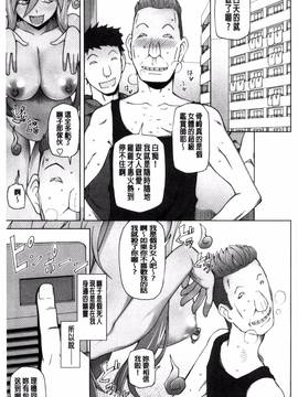 [風的工房][三糸シド] ドスケベ♥アプリ_126