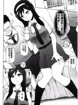 [風的工房][三糸シド] ドスケベ♥アプリ_155