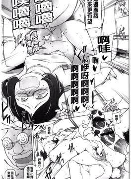 [風的工房][三糸シド] ドスケベ♥アプリ_174