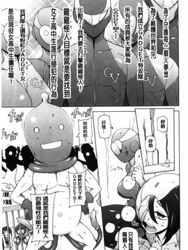 [風的工房][三糸シド] ドスケベ♥アプリ_182