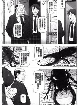 [風的工房][三糸シド] ドスケベ♥アプリ_202