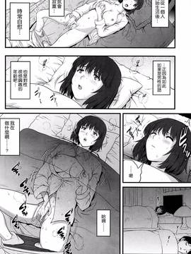 [彩画堂] 人妻女教師まいんさん  1-16话_088