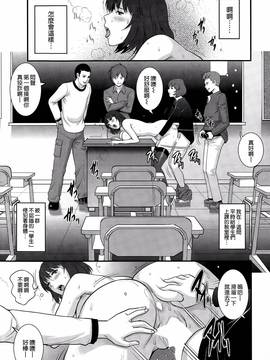 [彩画堂] 人妻女教師まいんさん  1-16话_295
