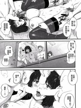 [彩画堂] 人妻女教師まいんさん&nbsp;&nbsp;1-16话_307