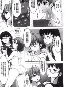 [風的工房][あらくれ] 穢れた精子で子宮がパンパン！_073