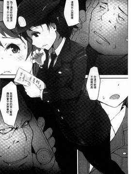 [風的工房][あらくれ] 穢れた精子で子宮がパンパン！_093