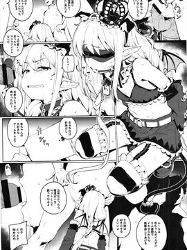 (C91) [チデヂ (オヤヂ)] 淫贅生活 (アイドルマスター シンデレラガールズ)_013