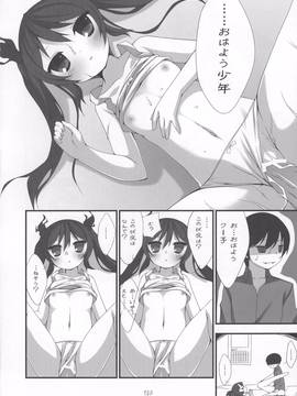 (COMIC1☆6) [ぬるめ (あまからするめ)] くとぅぐあゆたんぽ (這いよれ! ニャル子さん)_p_010