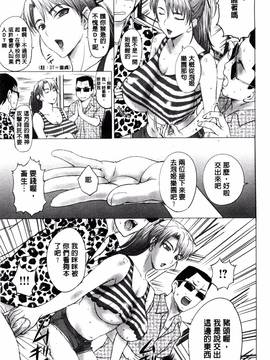 [風與Y⑨製作][草津てるにょ] パコパコしちゃう_102