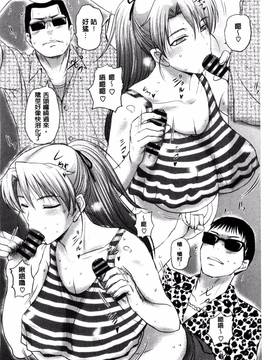 [風與Y⑨製作][草津てるにょ] パコパコしちゃう_105