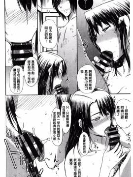 [風與Y⑨製作][草津てるにょ] パコパコしちゃう_153