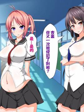 [無毒漢化組] [かわはぎ亭] 淫魔と契約してヤリたい放題！！(ポッコリ版)_603