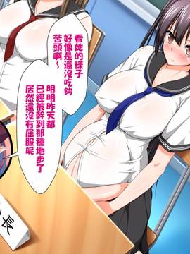 [無毒漢化組] [かわはぎ亭] 淫魔と契約してヤリたい放題！！(ポッコリ版)_711