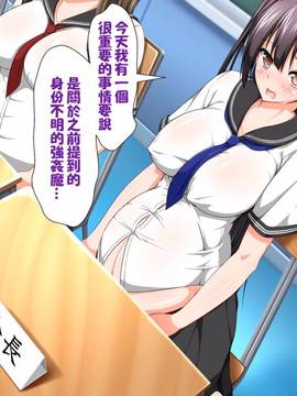 [無毒漢化組] [かわはぎ亭] 淫魔と契約してヤリたい放題！！(ポッコリ版)_719