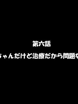 [かわはぎ亭] 淫乱ウィルス (精液ボテ特大)_0906_06_001
