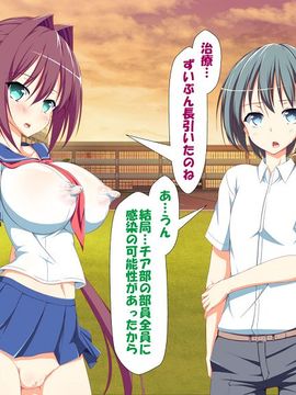 [かわはぎ亭] 淫乱ウィルス (精液ボテ特大)_0911_06_006