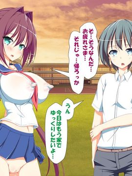 [かわはぎ亭] 淫乱ウィルス (精液ボテ特大)_0912_06_007